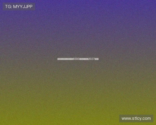 罗马诺：夸安萨回购价格为6000万镑加浮动条款2027年生效